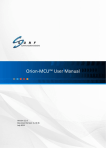 Orion-MCU User Manual 2.2.0