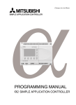 al2 simple application controller programming manual