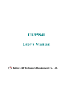 USB5841 User`s Manual
