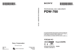 Sony PDW-700 professional disc camcorder