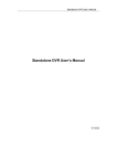 Hybrid Standalone DVR User`s Manual