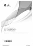 SoundPlate™