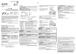 FX3S-5DM INSTALLATION MANUAL