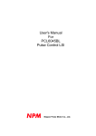 PCL6045BL User`s manual 090916