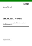 User`s Manual 78K0/Kx2-L - Save It!