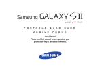 T-Mobile SGH-T989 Samsung Galaxy S II User Manual