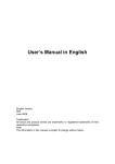 User`s Manual in English