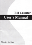 * I User`s Manual