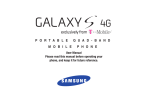 T-Mobile SGH-T959 V+ Galaxy S 4G User Manual