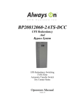 BP24012060-2ATS-DCC Manual V1,0