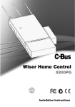 Wiser Home Control - Clever Home Automation