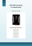 µPAC-5000 User Manual (C Language Based)