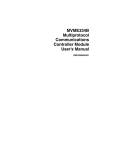Motorola MVME334B User Manual