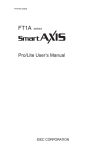 SmartAXIS Pro/Lite Users Manual