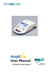 AmpliFire User Manual