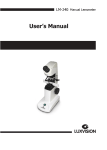 User Manual