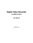 Digital Video Recorder