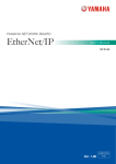 EtherNetI/P User`s Manual