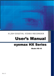HX16-Rev1.0 Manual