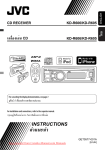 JVC KD-R606 User Guide Manual - CaRadio