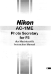 AC-1ME Photo Secretary for F-5
