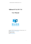 IQBoard ET & PS V7.0 User Manual