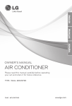 AIR CONDITIONER