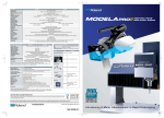 MDX-540 Brochure