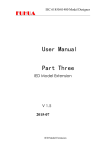 User Manual Part Three