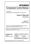 Temperature Control Module User`s Manual (Hardware)