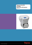 N11471 ver 2.2 PikoReal Real-Time PCR System User Manual