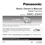 Panasonic ZS40 User Manual
