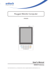 Rugged Mobile Computer - PA520