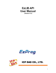 EzLIB API User Manual