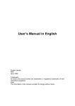 User`s Manual in English
