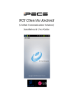 Android UCS Client User Guide