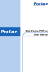 Data-Sharing API Driver User Manual - Pro