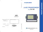 FA150 Operator`s Manual J 9-25-2012