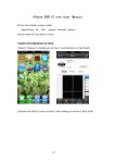 iPhone DVR Client User Manual