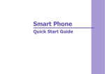 i-mate Smartphone user guide