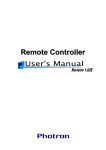 Remote Controller User`s Manual