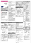 Product Data Sheet