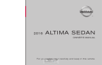 2016 Nissan Altima Sedan | Owner`s Manual - Dealer E