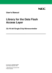 Library for the Data Flash Access Layer 32-/16-bit Single