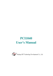 PCI1040 User`s Manual