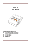 MPT-II User Manual