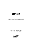 UMS2 User`s Manual