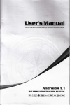 User`s Manual