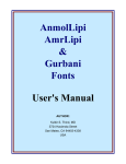 Useful Fonts Manual