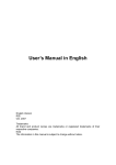 User`s Manual in English